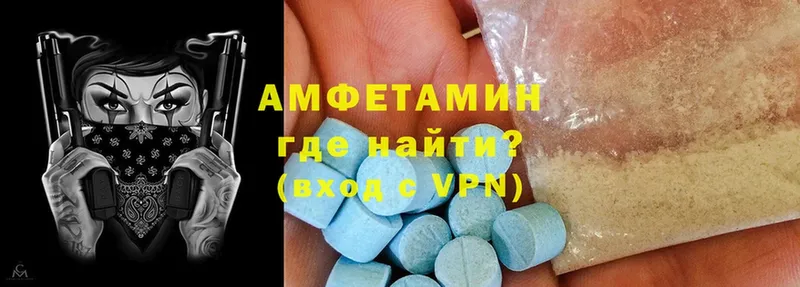 Amphetamine Розовый  что такое наркотик  Весьегонск 