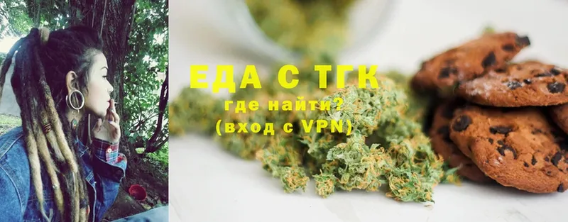 Canna-Cookies марихуана  darknet телеграм  Весьегонск 