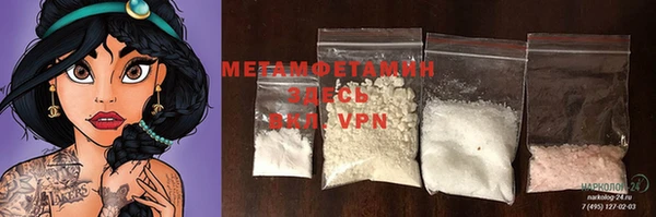 MDMA Premium VHQ Баксан