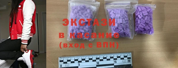 MDMA Premium VHQ Баксан