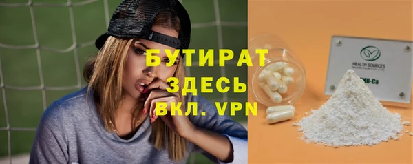 MDMA Premium VHQ Баксан