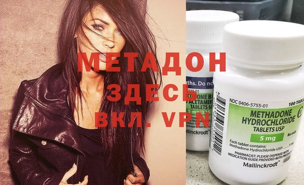 MDMA Premium VHQ Баксан